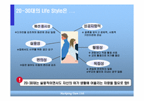 [마케팅] 현대자동차 `투싼` 프로모션전략-8