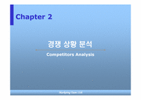 [마케팅] 현대자동차 `투싼` 프로모션전략-9