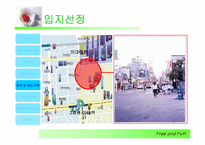 [중소기업론 사업계획서] 전문다이어트 식당 창업-14