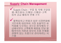 [생산운영관리] 제조업 SCM P&G 사례-5