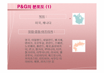 [생산운영관리] 제조업 SCM P&G 사례-10