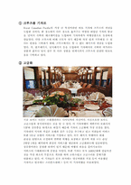[관광] 우리나라 기차여행-3