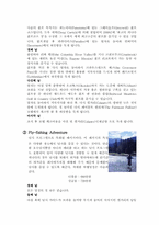 [관광] 우리나라 기차여행-11