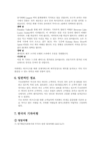 [관광] 우리나라 기차여행-15