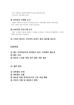 [관광] 우리나라 기차여행-18