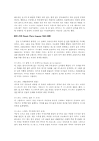 [예술] 인상주의와 인상파 화가들-9