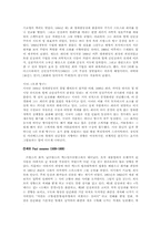 [예술] 인상주의와 인상파 화가들-11