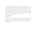 [예술] 인상주의와 인상파 화가들-15