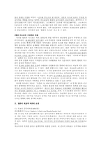 [일본축제] 마츠리(마쯔리)에 관해-2