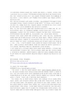 [일본축제] 마츠리(마쯔리)에 관해-3