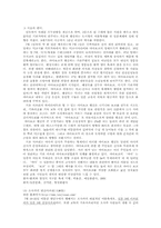 [일본축제] 마츠리(마쯔리)에 관해-4