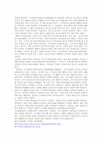 [일본축제] 마츠리(마쯔리)에 관해-5