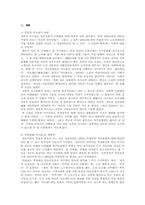 [일본축제] 마츠리(마쯔리)에 관해-6