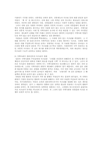 [일본축제] 마츠리(마쯔리)에 관해-7