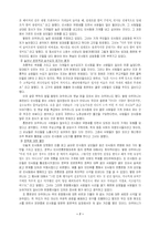 인사동의 현재 공간 탐구-7