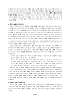 인사동의 현재 공간 탐구-11