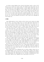 인사동의 현재 공간 탐구-15