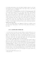 [놀이문화] 문화공간으로서의 ‘방’과 그 특징-15
