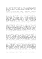 [언론학] 리플커뮤니케이션 연구-5