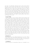 [기독교] 여성차별에 대해서-8
