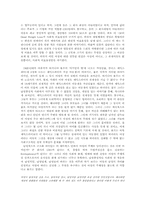 [기독교] 여성차별에 대해서-11