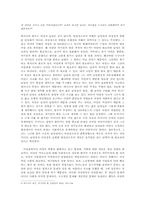 [기독교] 여성차별에 대해서-12