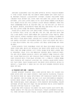 [기독교] 여성차별에 대해서-14