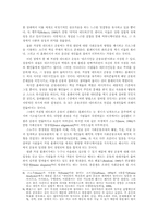 [사회운동] 온라인 사회운동-10