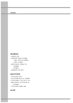 [인간행동] 생활 속에서 나타나는 인지부조화와 군중심리-2