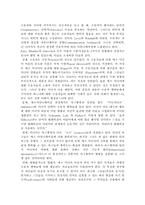 [매스커뮤니케이션이론] 이용과 충족이론-5