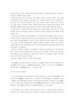 [조선시대사] 영조의 탕평책과 노론정권의 확립-17