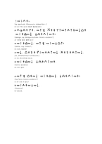 [언어학] 문자의 발명-15