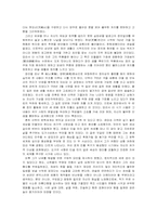 [중국시가작품연구] 규원, 이사, 옥계원-12