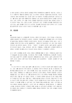 [중국시가작품연구] 규원, 이사, 옥계원-15