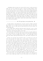 카프카 작 `Das Urteil`(선고)에서 분열된 자아와 오이디푸스 콤플렉스-3