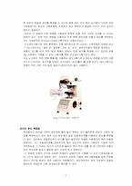[재료공학 , 신소재 공학]탄소강의 조직 실험 관찰-7