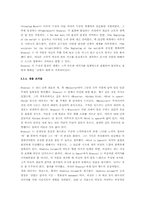 [조각사] 추상조각의 브랑쿠지 작품세계와 의의-9