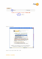 [데이터베이스시스템개발] 인터넷 반찬 쇼핑몰 Data Base 개발-10