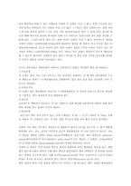 [우주] 중성자별에 대해서-3