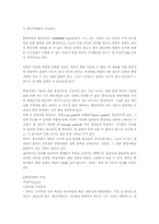 [우주] 중성자별에 대해서-5
