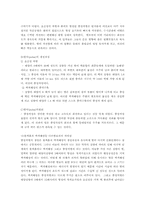 [우주] 중성자별에 대해서-6