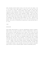 [우주] 중성자별에 대해서-7