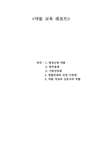 [간호학] 약물교육-13