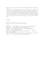 [대학국어] TV홈쇼핑의 성공적인 마케팅전략-15