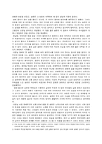 [중국영화감상문] 중국영화 장예모감독 `홍등`을 보고-3