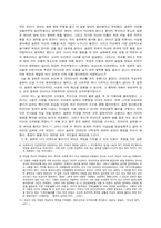 [중국영화감상문] 중국영화 장예모감독 `홍등`을 보고-5