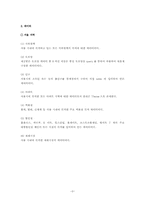 [지리학 GIS] 백화점, 할인점의 최적 입지분석-3