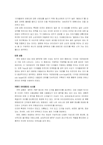 [광고전략] 아이리버의 브랜드 아이덴터티-6