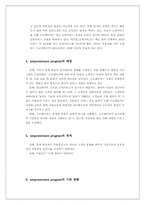 [고객만족경영] 금호렌터카 서비스분석-5
