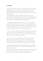 [화폐개혁] 리디노미네이션-14